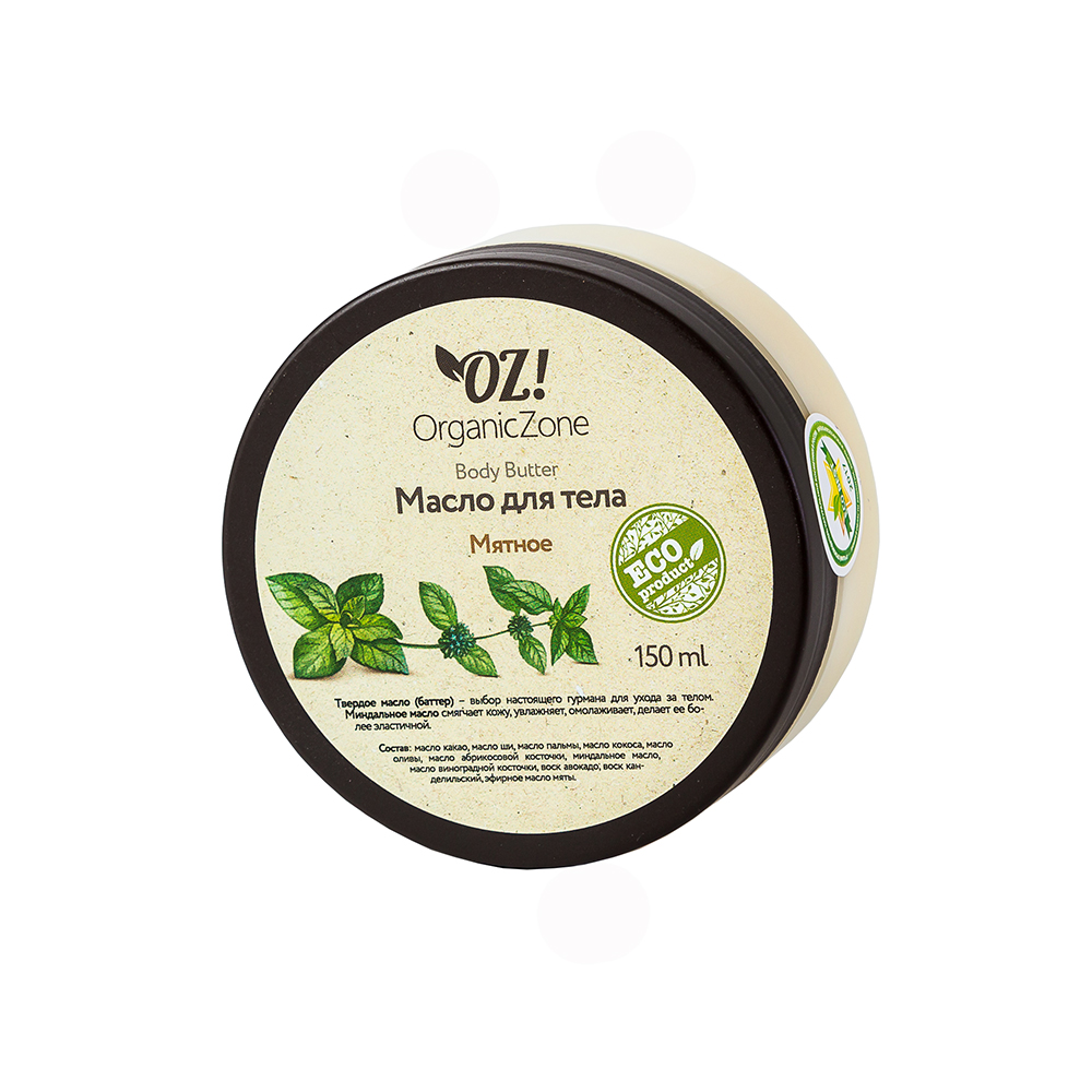 

OZ! OrganicZone Баттер для тела Мятный 150 мл