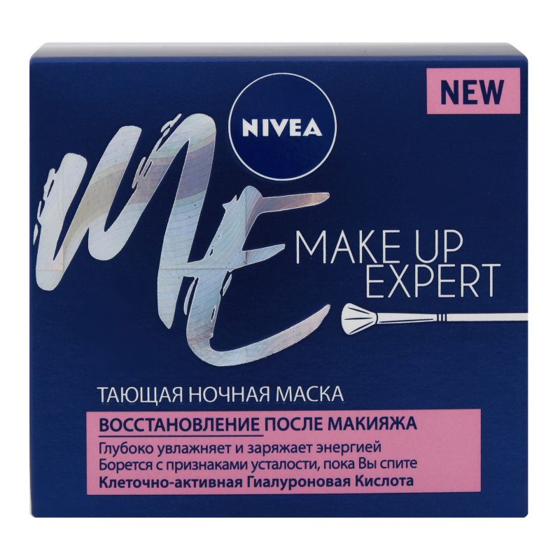 Nivea MAKE UP EXPERT Тающая ночная маска 50мл