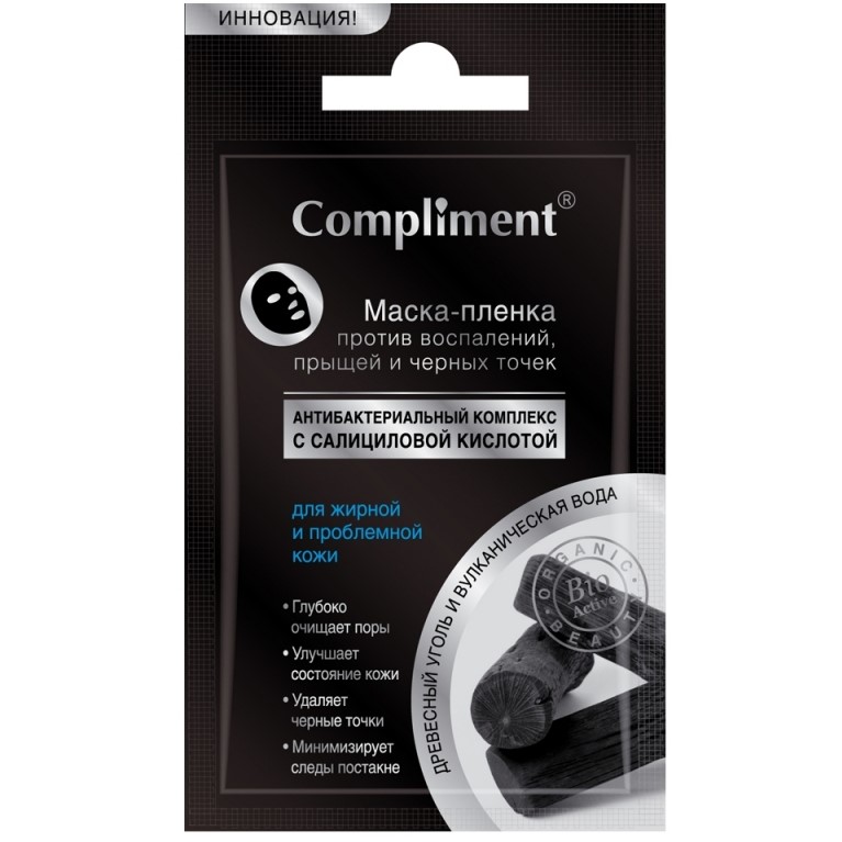 

Compliment маска-пленка от раздражений,прыщей,черных точек 9гр (саше)