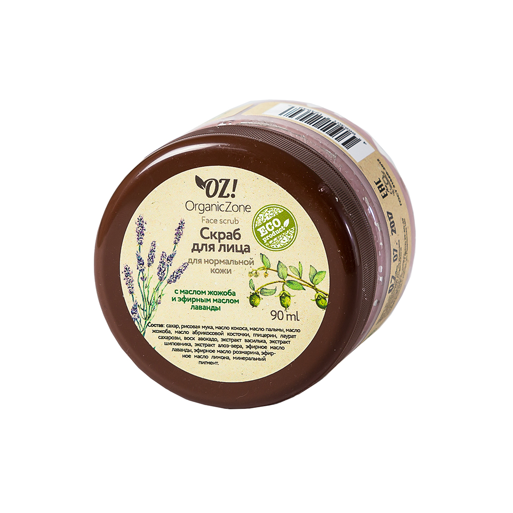 

OZ! OrganicZone Скраб для лица, для нормальной кожи лица 90 мл