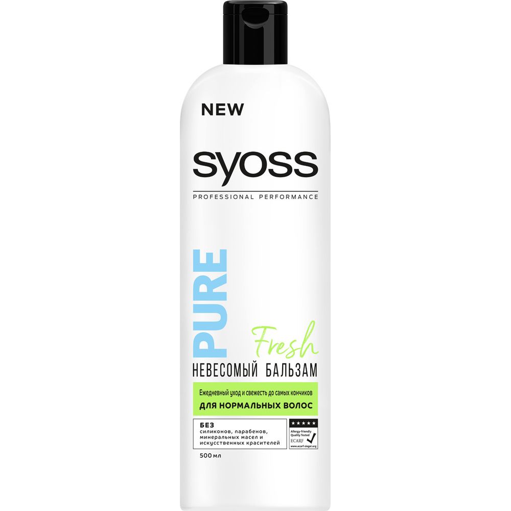 Syoss Pure Fresh Бальзам для волос 500мл