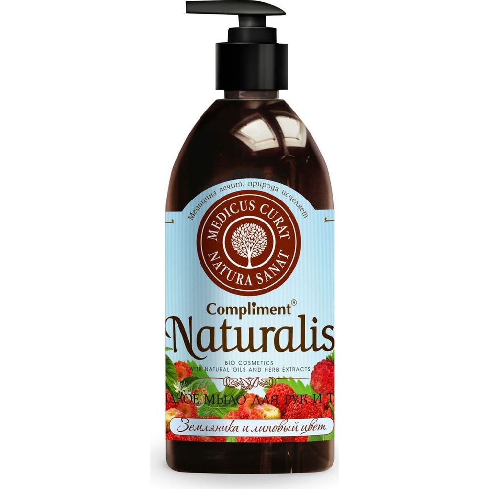 

Compliment Naturalis мыло жидкое Земляника и липовый цвет 500мл