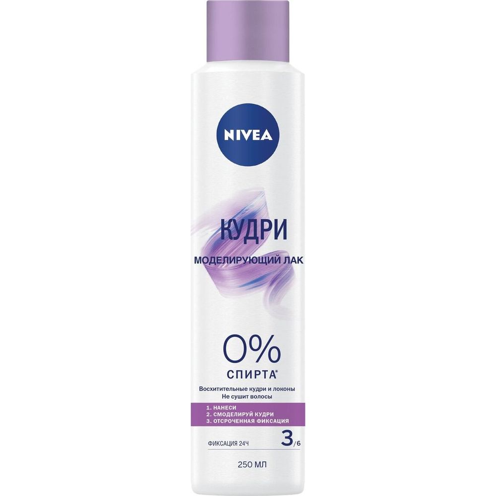 

Nivea Лак для волос Кудри 250мл