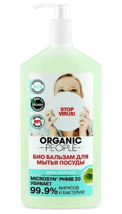 Organic people БИО Бальзам для мытья посуды Green clean aloe 500мл