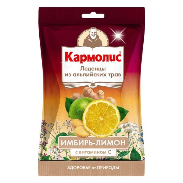 Кармолис Для Горла