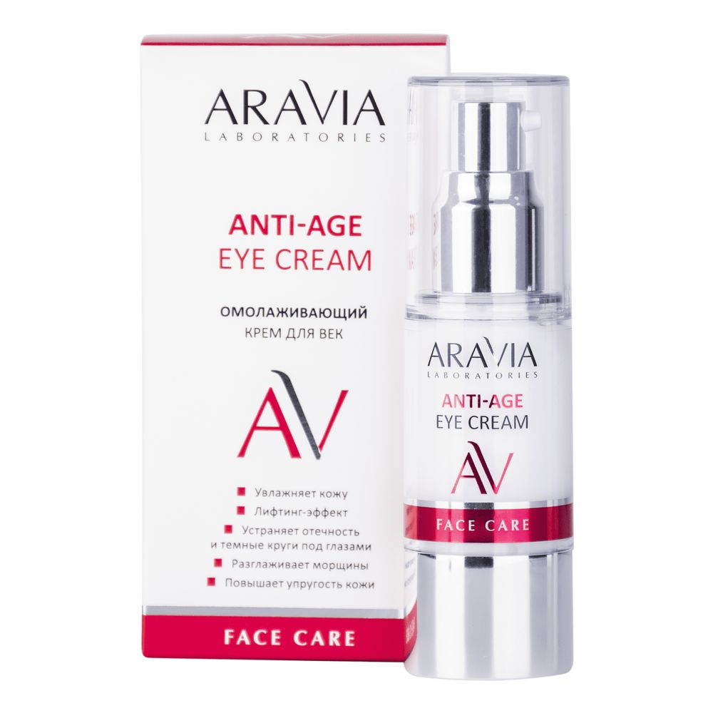 

Aravia Laboratories Омолаживающий крем для век Anti-Age Eye Cream 30мл