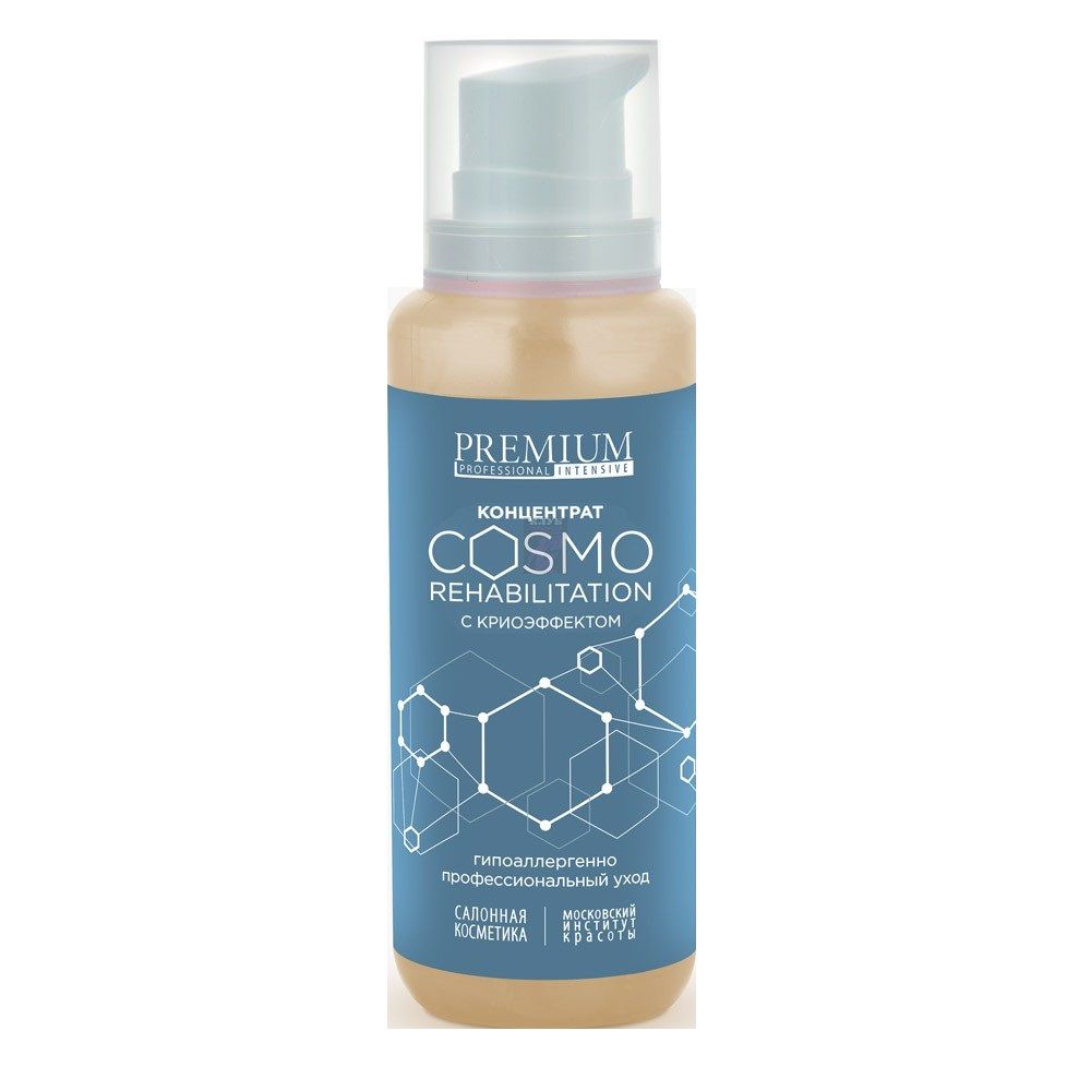 

Премиум Концентрат с криоэффектом Cosmo rehabilitation 200мл