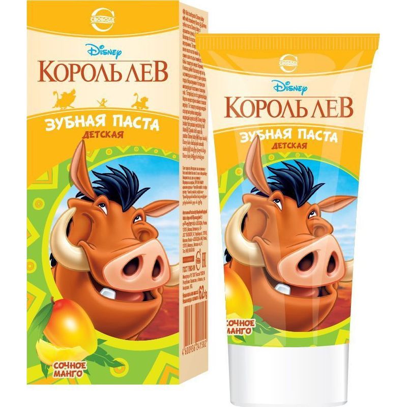 

Свобода Disney Зубная паста Король Лев сочное манго 62г