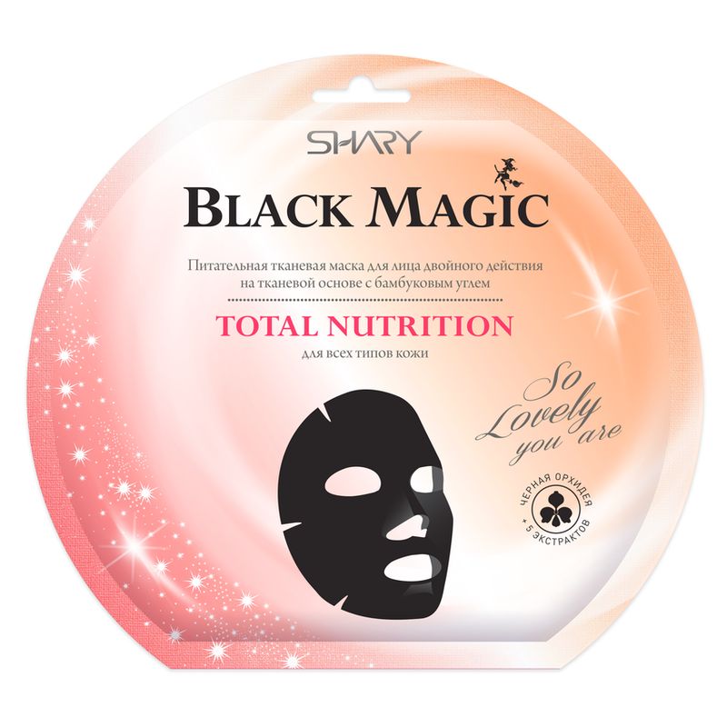 

Shary Black magic Питательная маска для лица TOTAL NUTRITION 20г