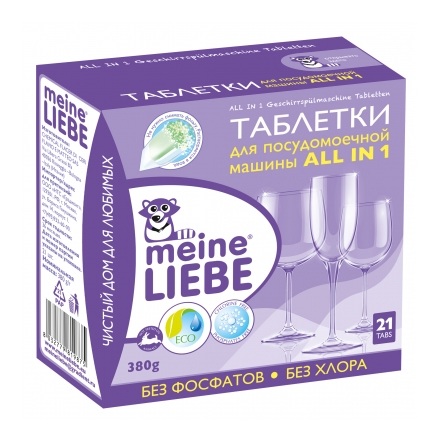 

Meine Liebe Таблетки для посудомоечной машины All in 1, 21 шт