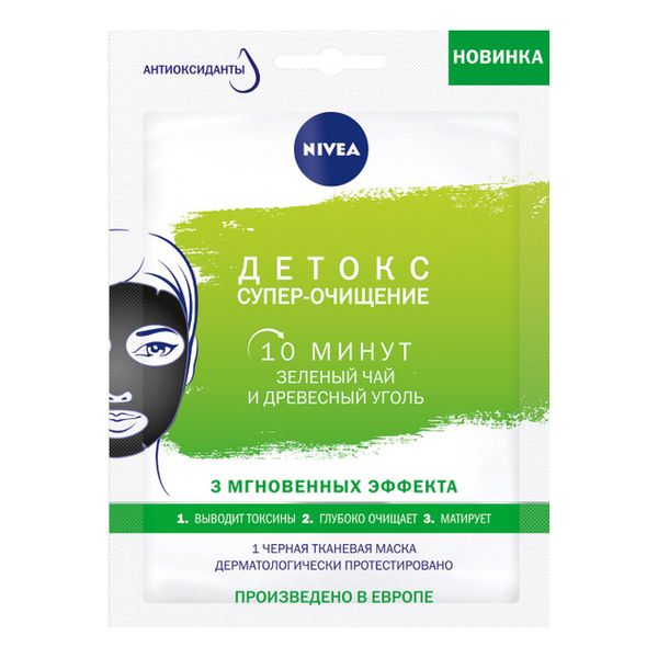 Nivea Маска тканевая черная Детокс супер очищение 28мл