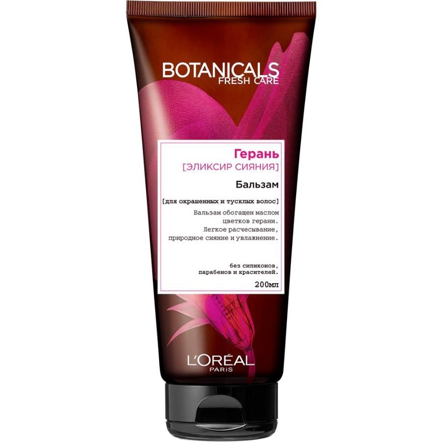 

Loreal Botanicals Geranium Бальзам для окрашенных волос 200мл