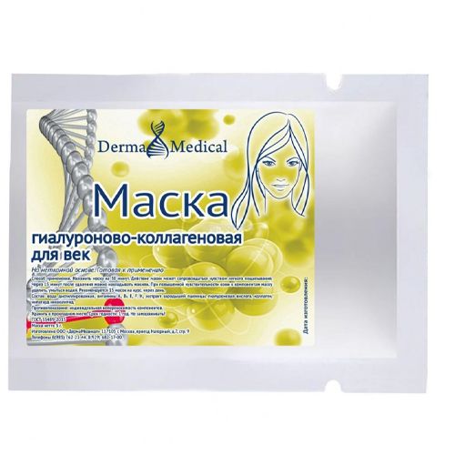 

Derma Medical Маска Гиалуроново коллагеновая для век 5 гр дом линия