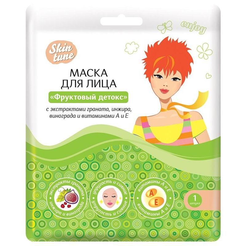 

Skin tune Маска для лица тканевая Фруктовый детокс