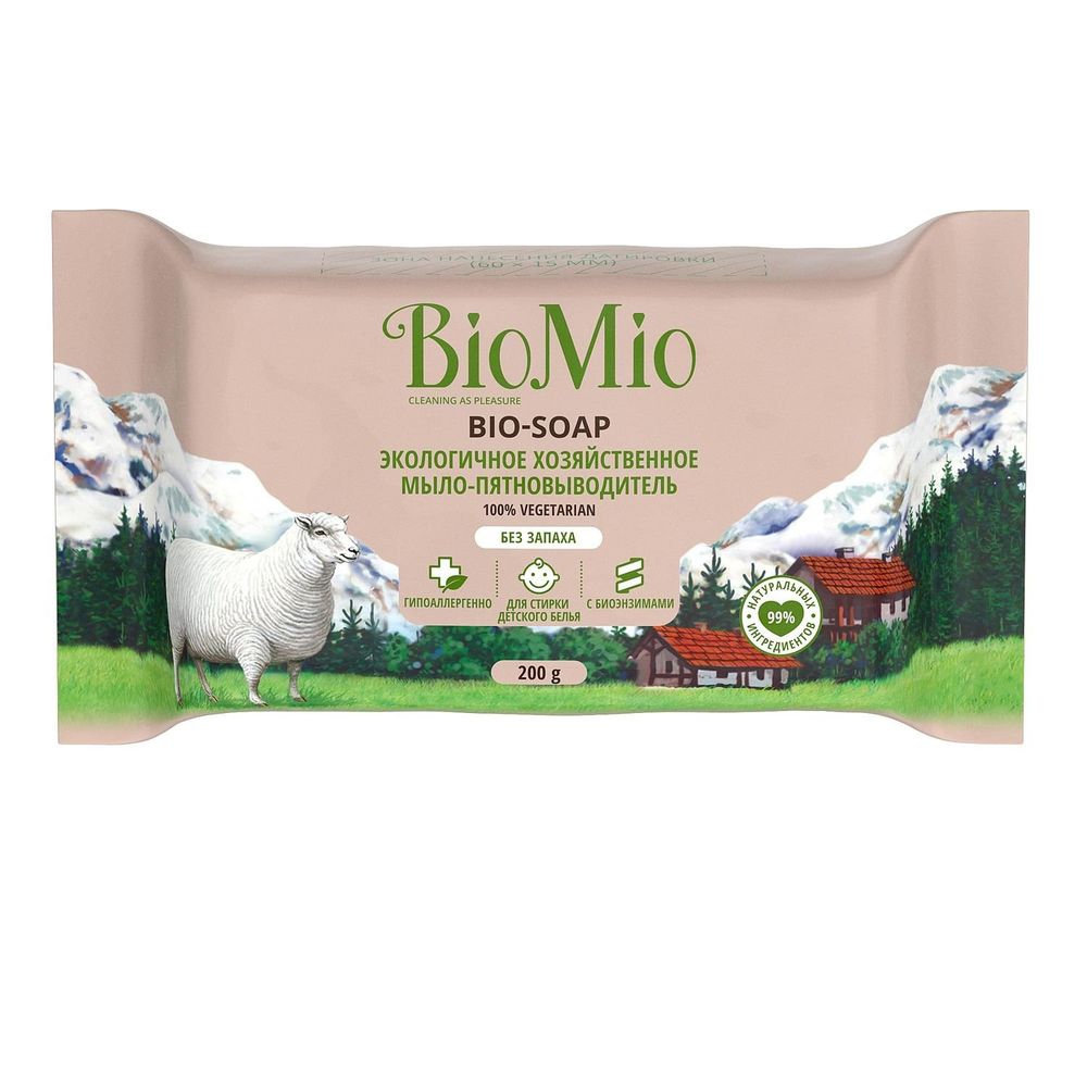 BioMio Bio-soap Мыло хозяйственное без запаха 200г