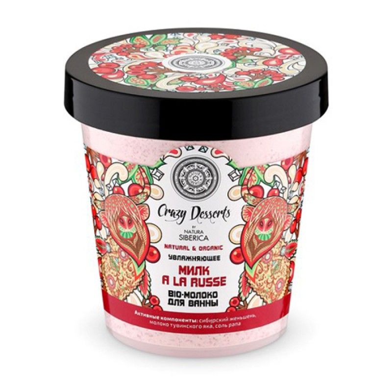 

Натура сиберика CRAZY DESSERT Молоко-bio для ванны Millk a la Russe 450 ml