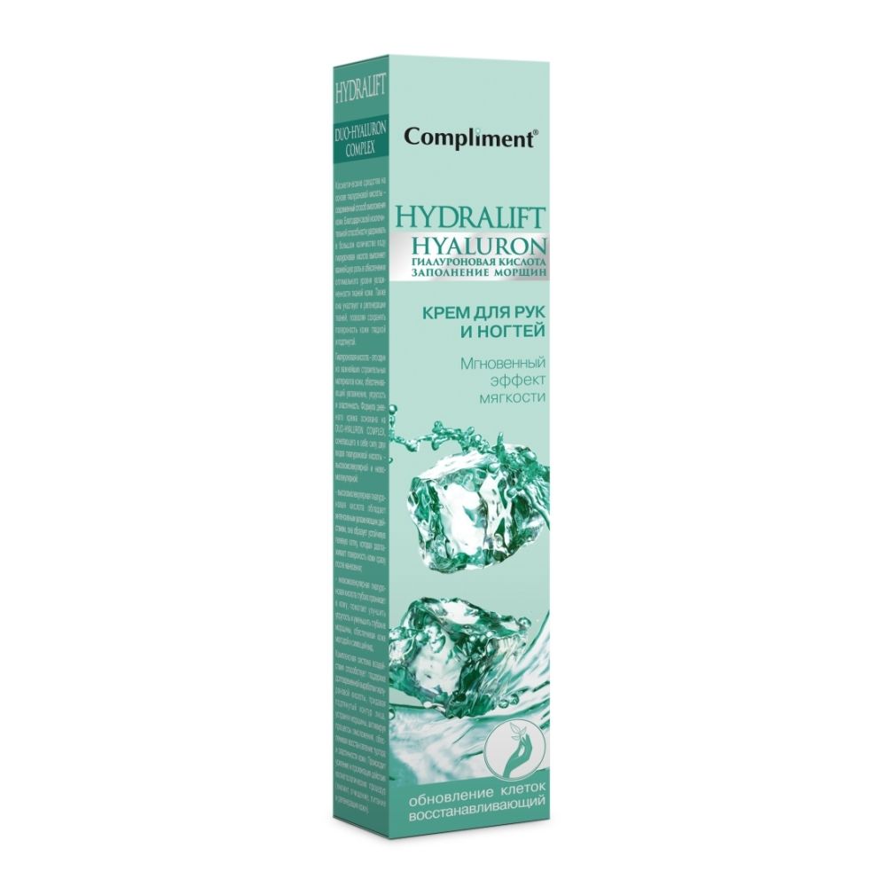 

Compliment Hydralift Hyaluron Крем для рук и ногтей Мгновенный эффект мягкости 50мл
