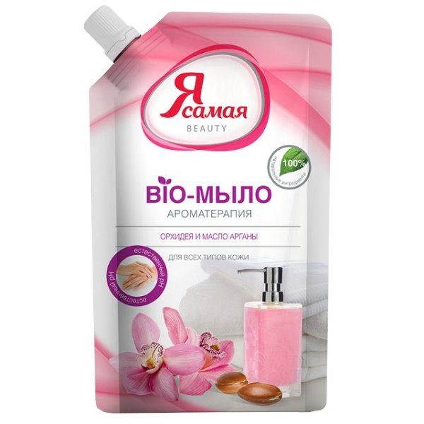 

Я самая жидкое мыло BIO для рук с маслом арганы и орхидеи 500мл