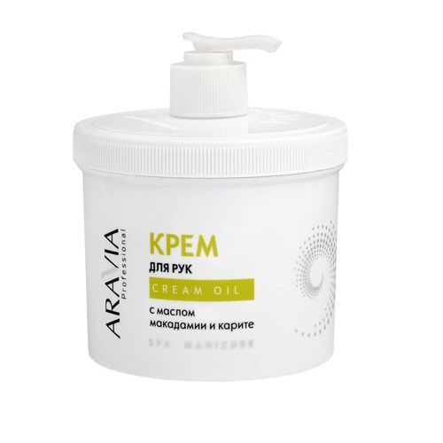 

Aravia Cream Oil Крем для рук с маслом макадамии и карите 550мл