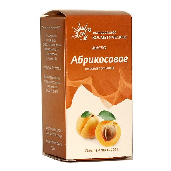 Масло Абрикосовое косметическое 30мл Натуральные масла