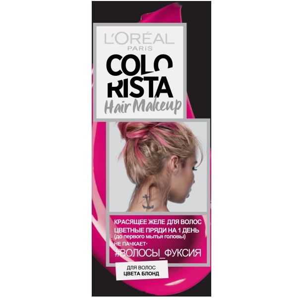 

Лореаль Colorista Hair Make Up Красящее желе для волос Волосы фуксия 30мл