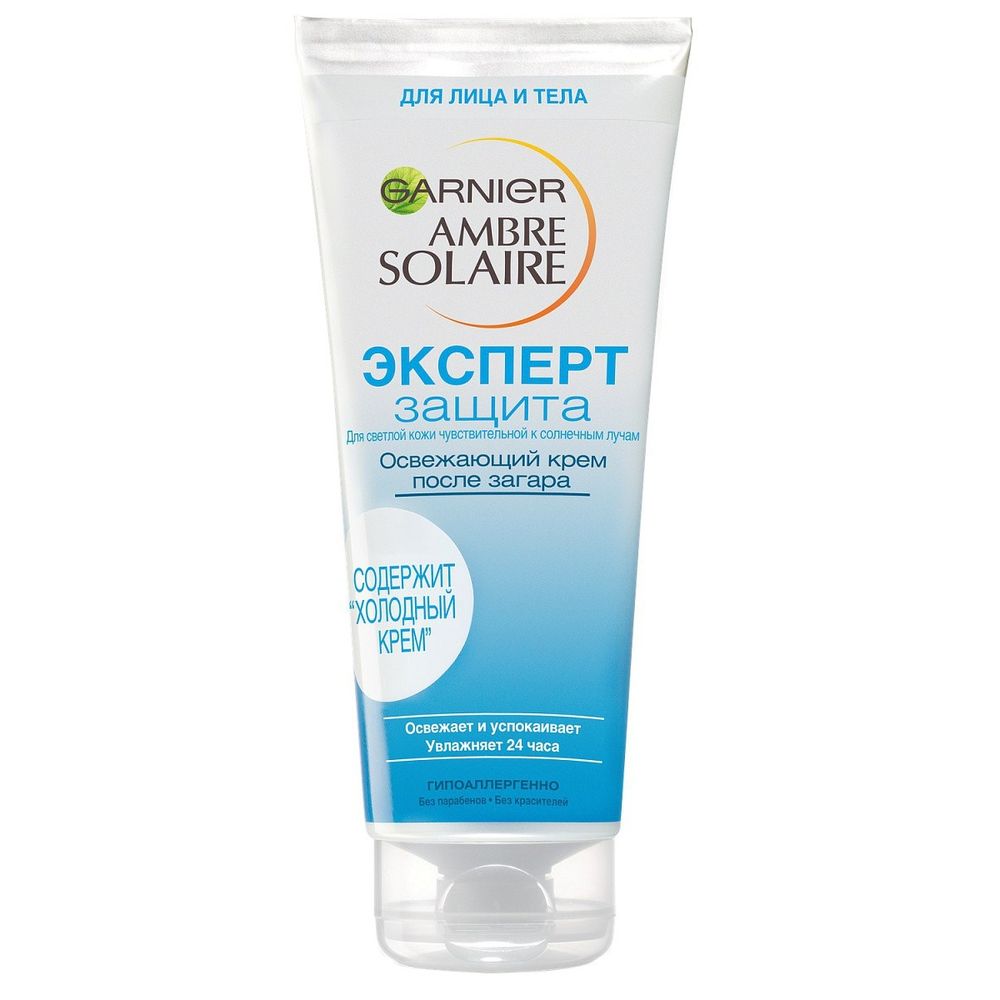 Охлаждающий крем для тела. Garnier Ambre solaire эксперт защита. Garnier Ambre solaire Expert защитный охлаждающий крем после загара, 200 мл. Ambre solaire «эксперт защита». Гарньер Амбр Солер Сенситив Адвансед.