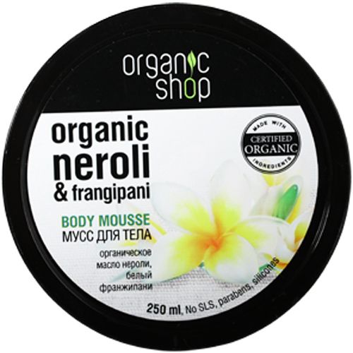 

Organic Shop Мусс для тела Балийский цветок 250 мл