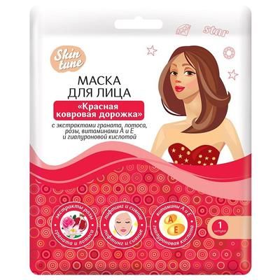 Skin tune маска для лица тканевая