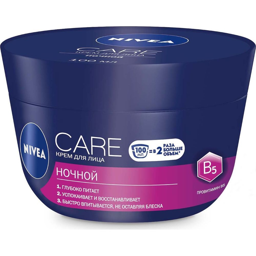 

Nivea Care Крем ночной 100мл