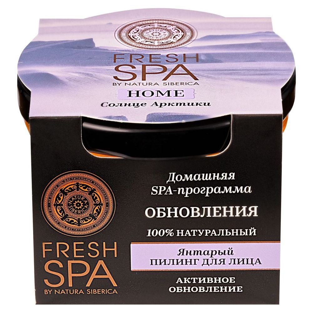 

Натура Сиберика Fresh Spa Home Пилинг для лица янтарный Солнце арктики 75мл