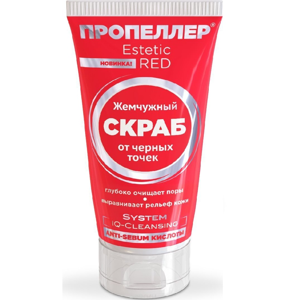 

Пропеллер Estetic Red Скраб жемчужный от черных точек 40 мл