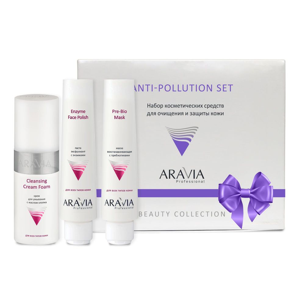 Aravia Professional Набор для очищения и защиты кожи Anti-pollution Set