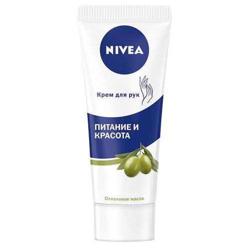 

Nivea Крем для рук Питание и красота (оливка) 75мл