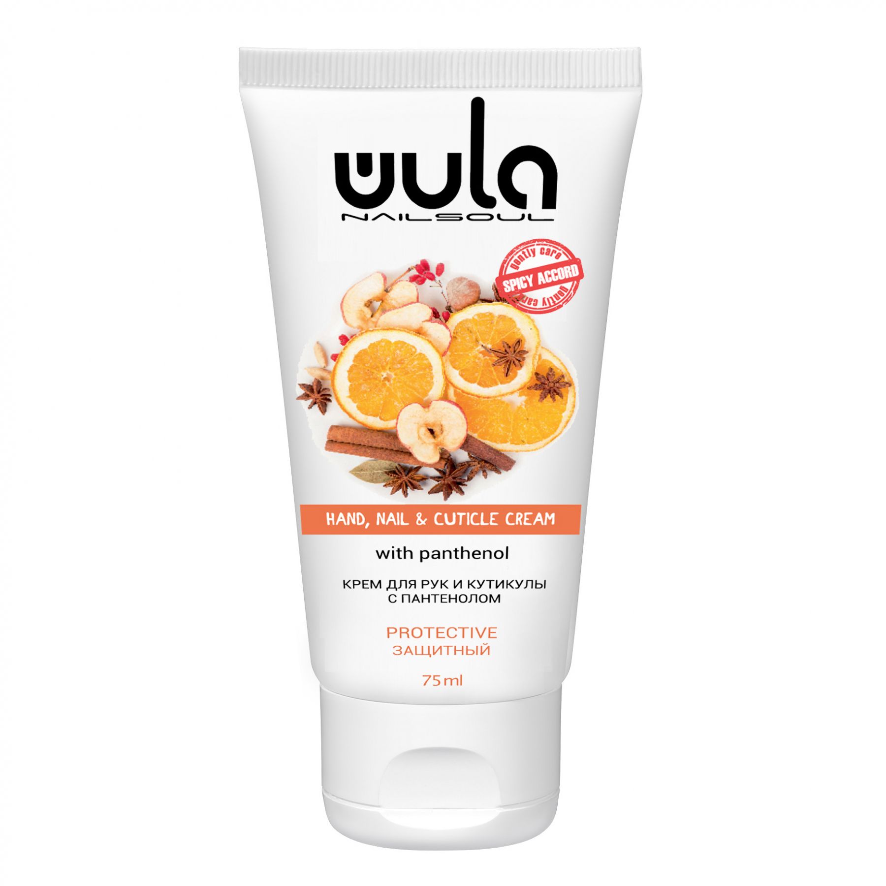 

Wula nailsoul Защитный крем для рук и кутикулы Spicy Accord 75мл