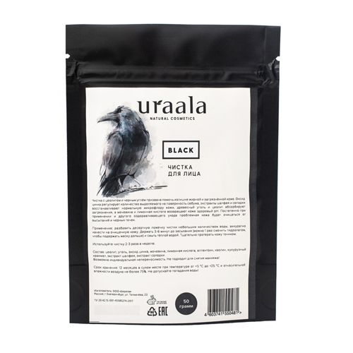 

URA'ALA Чистка для лица Black 50мл