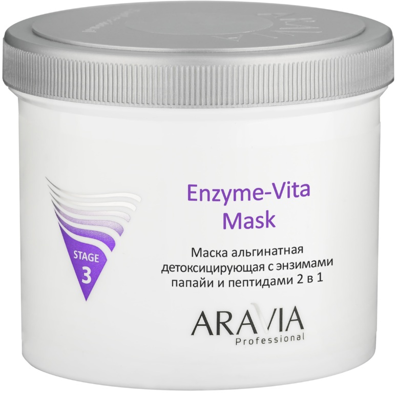 Aravia Маска альгинатная детоксицирующая Enzyme-Vita Mask с энзимами папайи и пептидами 2в1 550мл 1286₽