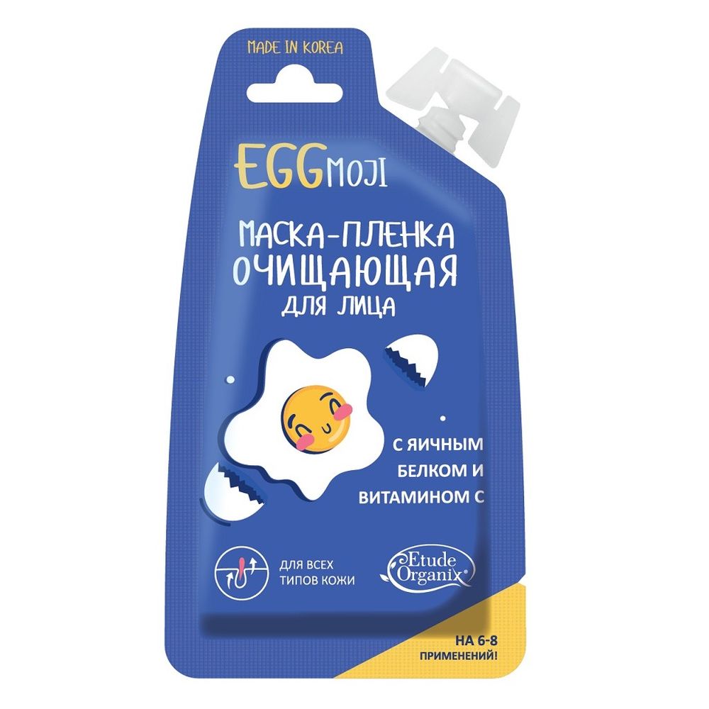 

Etude Organix Маска-пленка очищающая для лица EGGmoji 20мл