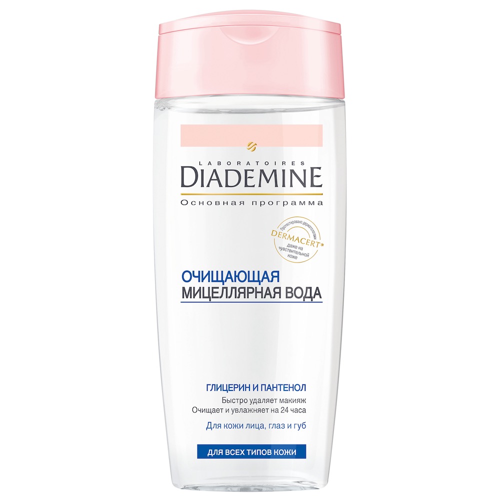 

Diademine Основная программа Мицеллярная вода 200мл