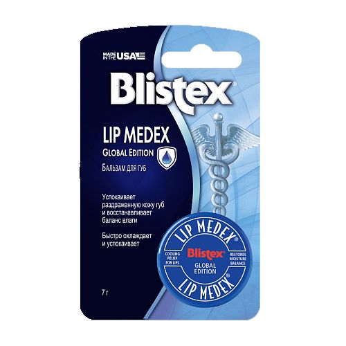 

Blistex Medex бальзам для губ 7гр