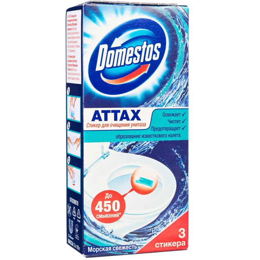 

Domestos Стикер для очищения унитаза Морская свежесть 3*10г