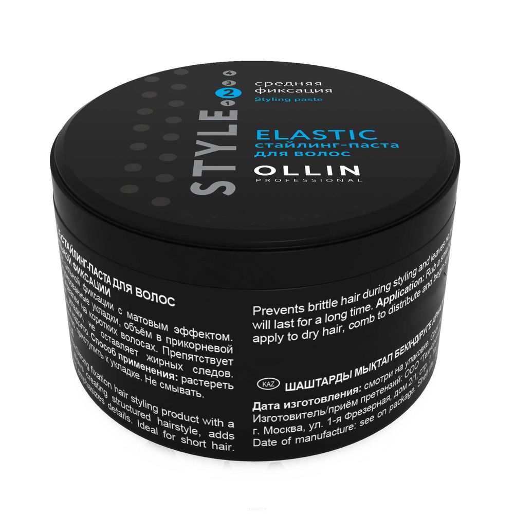 

Ollin Style Стайлинг-паста Elastic средней фиксации 65г