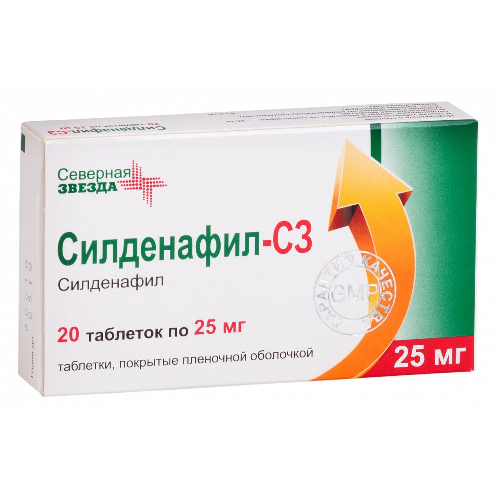 Силденафил-СЗ таблетки п.п.о. 25мг N20  по цене 265 