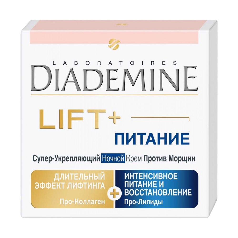 Diademine LIFT+ Крем Ночной Питание 50мл