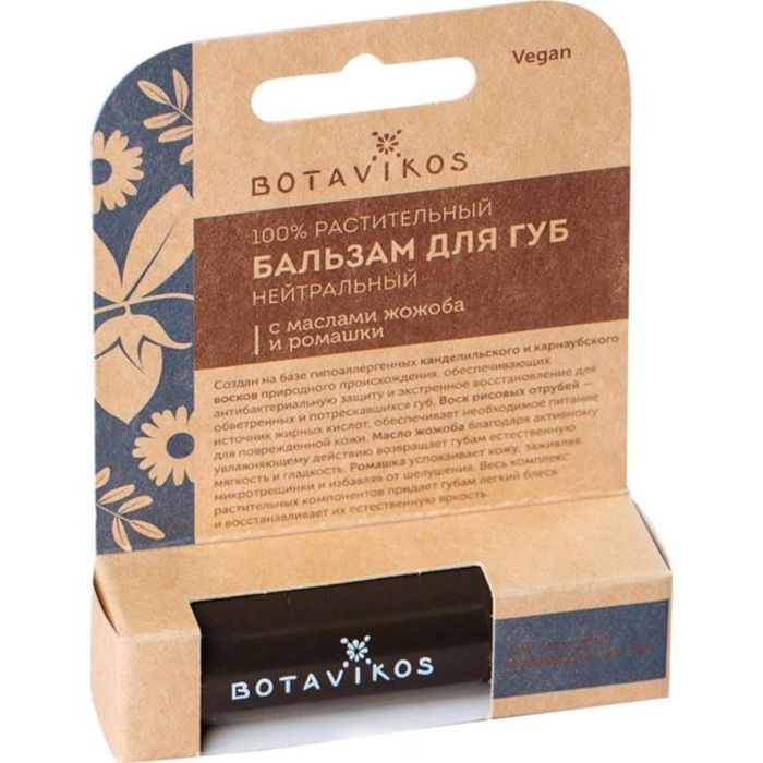 

Botavikos Бальзам для губ Нейтральный SOS-уход для поврежденных губ 4г