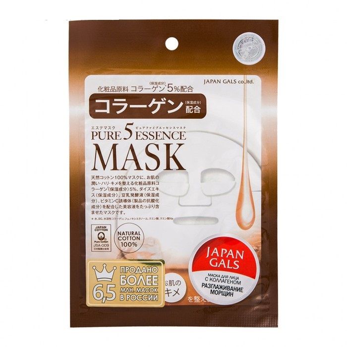 

Japan Gals Маска с коллагеном Pure 5 Essential 1 шт
