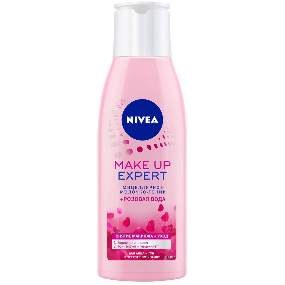 

Nivea MAKE UP EXPERT Мицеллярное молочко-тоник+розовая вода 200мл