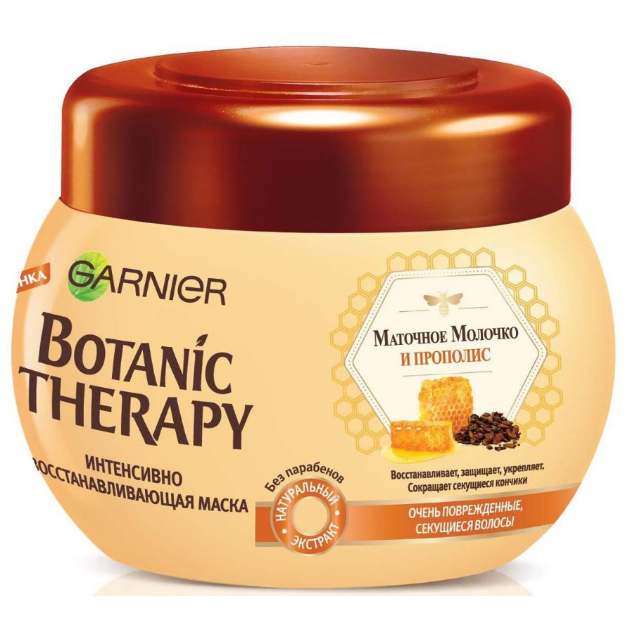 Garnier Ботаник Терапи Маска Прополис и маточное молочко 300мл 442₽