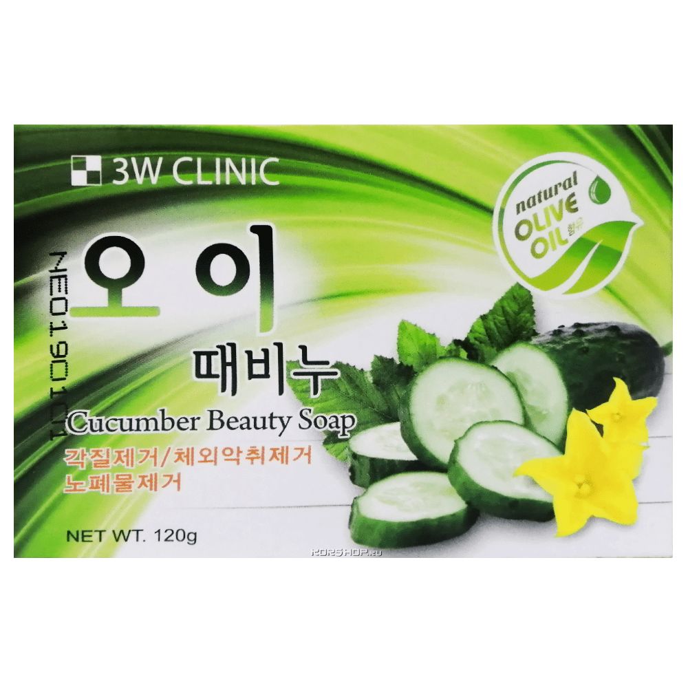 

3W Clinic Мыло кусковое с экстрактом огурца Cucumber beauty soap 120г