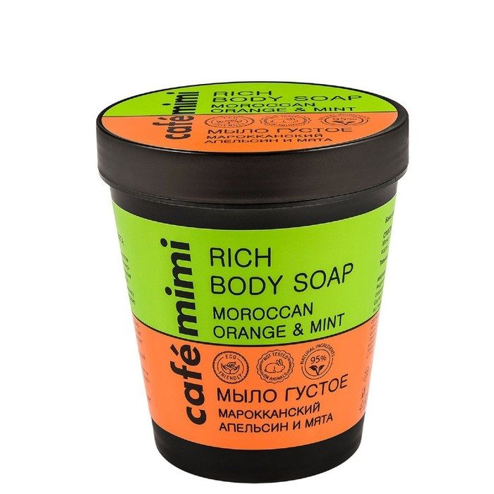 

Cafe mimi мыло густое Марокканский апельсин и Мята 220мл