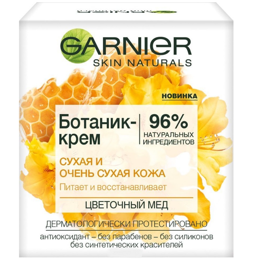 

Гарньер (Garnier) Ботаник Крем для сухой и очень сухой кожи Мёд 50 мл